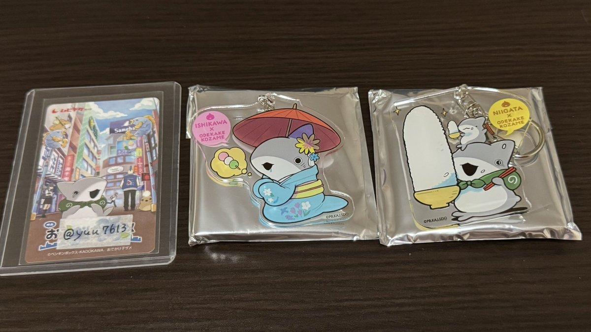 yuu7613's tweet photo. 【交換】おでかけ子ザメ展 おもてなSEAツアー とかいのおともだち ご当地 アクリルキーホルダー アクキー 中部

譲▶︎石川 新潟
求▶︎福井(缶バッジとの異種交換も可)

郵送交換希望
別ポストにて募集中のものもございますのでまとめてのお取引も可能です。
検索からでもお気軽にお声掛けください。 https://t.co/LrchiiHceD