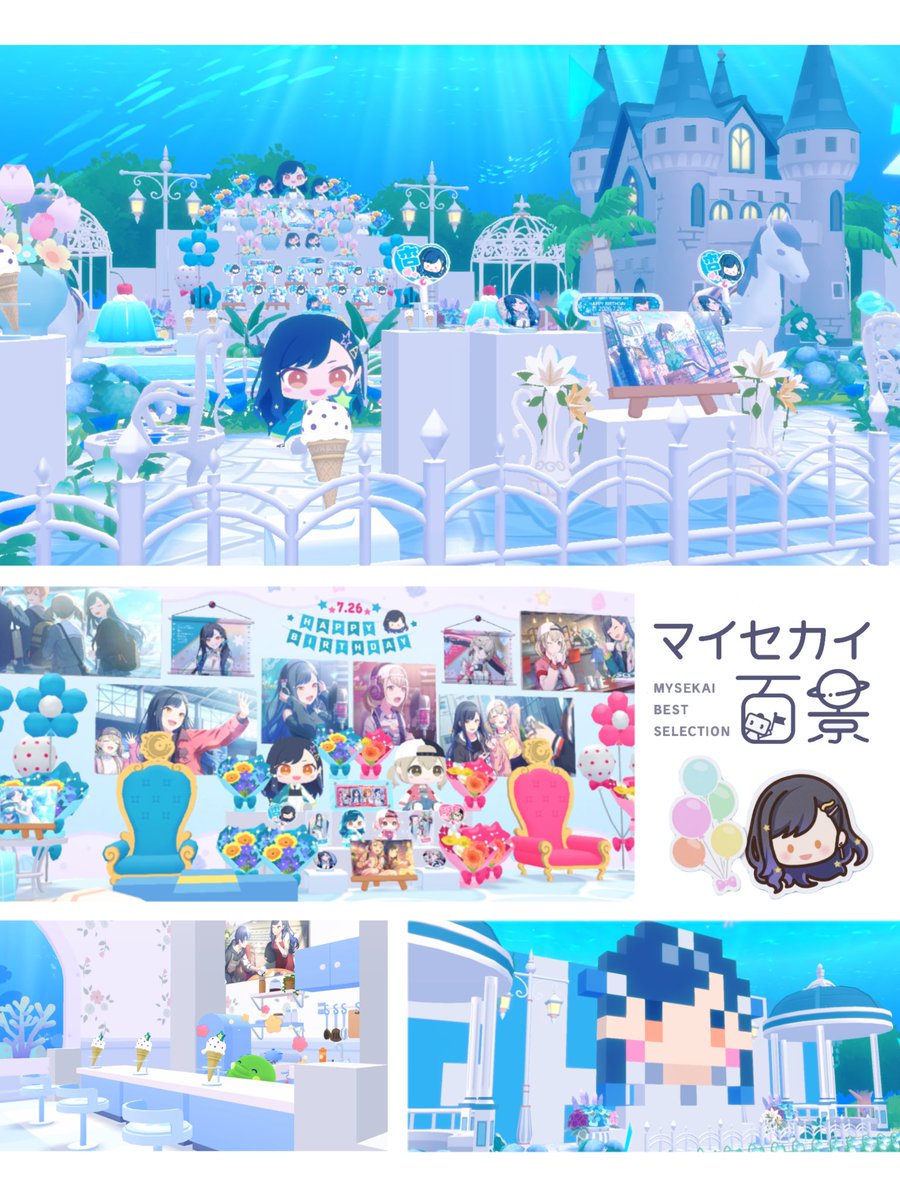 khnyq_'s tweet photo. ୨୧ ​──────​──────────୨୧ 

 #マイセカイ百景 投稿しました🪄︎︎🩵

純白に身を包んだ杏ちゃんをイメージした、白＆青基調のお庭がポイントです૮⁔.  ̫ .⁔ა♩

ID　v6ZgHNqvnoxQY4KfNHQP

是非遊びに来てください⟡.·

୨୧ ​───────​───────​──୨୧ https://t.co/IHTVaLb2FG