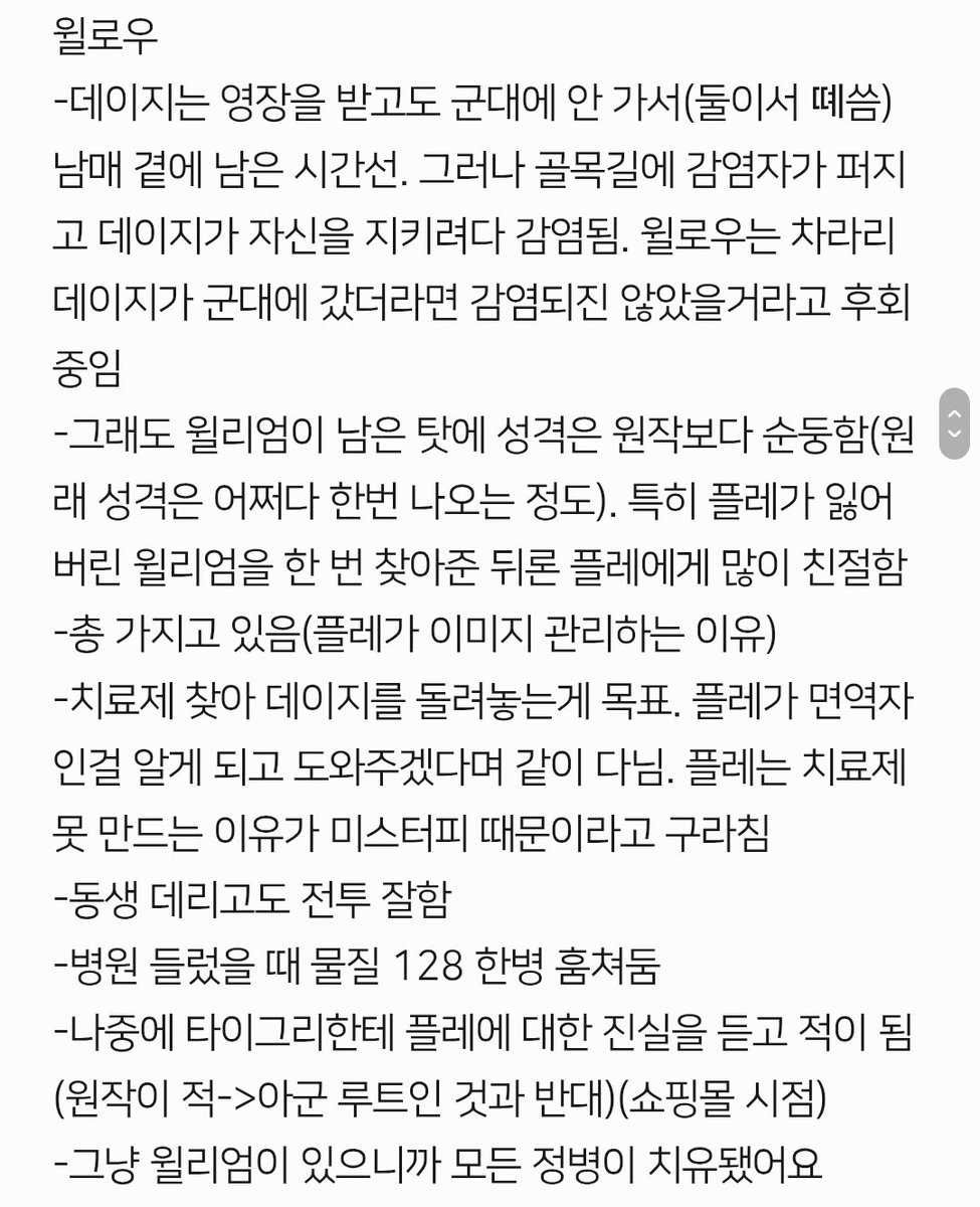 substance128's tweet photo. 이젠 뭐 에유도 뭣도아님
너무 맥락없이 얘기한거같은데 그냥 올림니다
사실 에유 짜본적없어서 이럼 https://t.co/UNS2Cr13ua