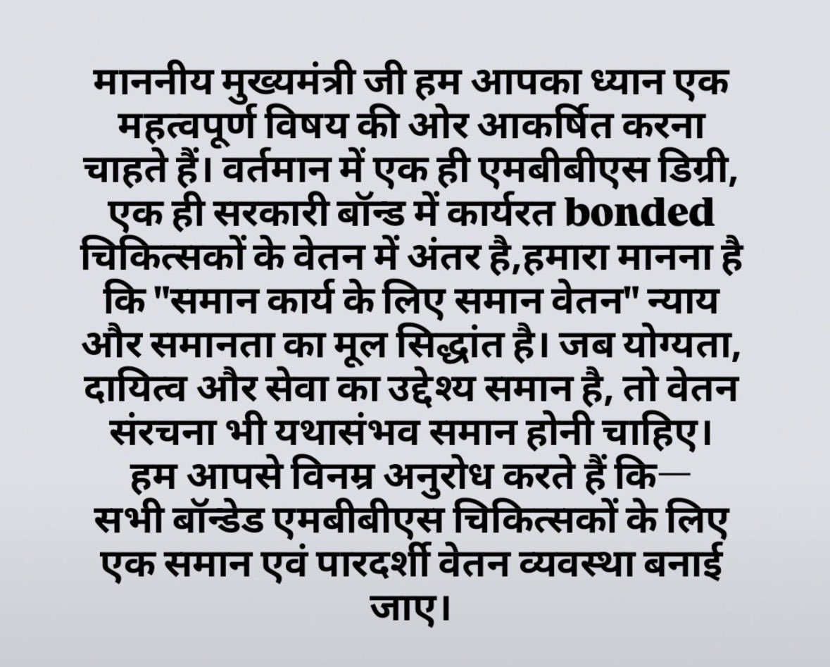 Harshityadav265's tweet photo. #EqualPayForUPBondDoctors
#JusticeForUPBondDoctors
#PayParityForUPDoctors
#CHCPHCDoctors #UPBondDoctors
#UPCM #UPEducationMinister #UPDGME
#DGHSUP #YogiAdityanath https://t.co/gBYFQVh8B7