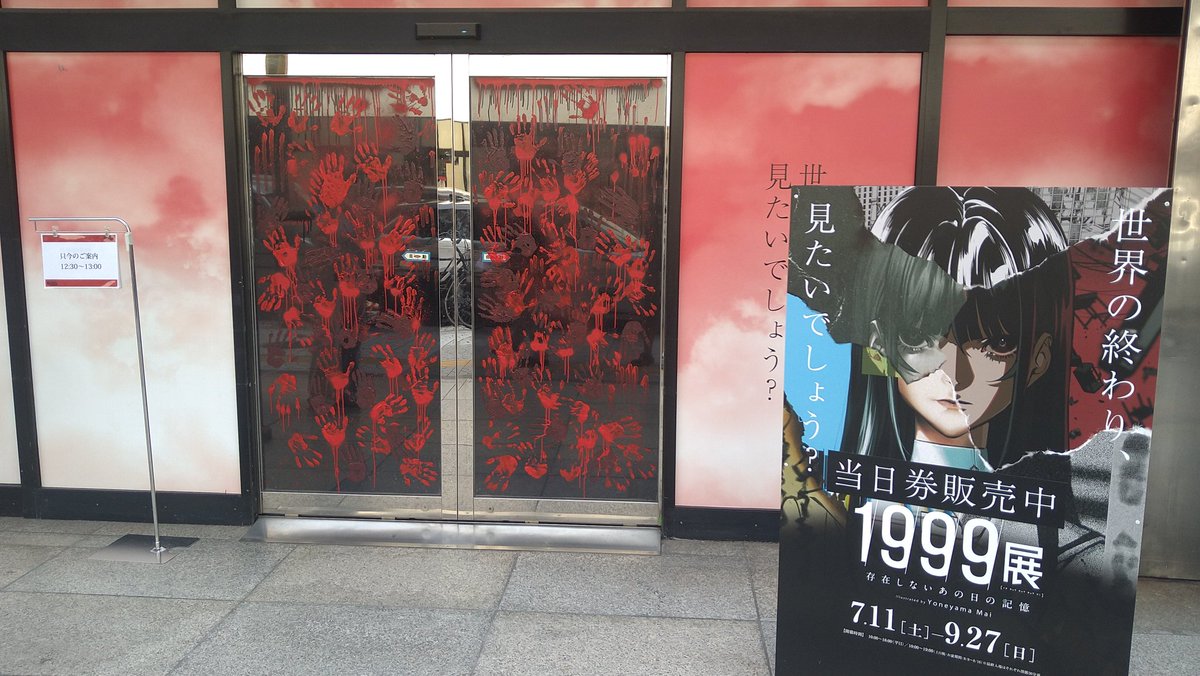 D18yS2's tweet photo. 今日は大阪の1999展行ってた！
その後友達と6時間飲んでて死にかけで電車乗ったら反対方向で詰みかけて何とか新大阪着いたら新幹線が50分以上遅延してて命からがら岡駅辿り着いてはるとに送ってもらってなんとか帰宅w
はるとありがとう😭 https://t.co/RXUMQWSrSO