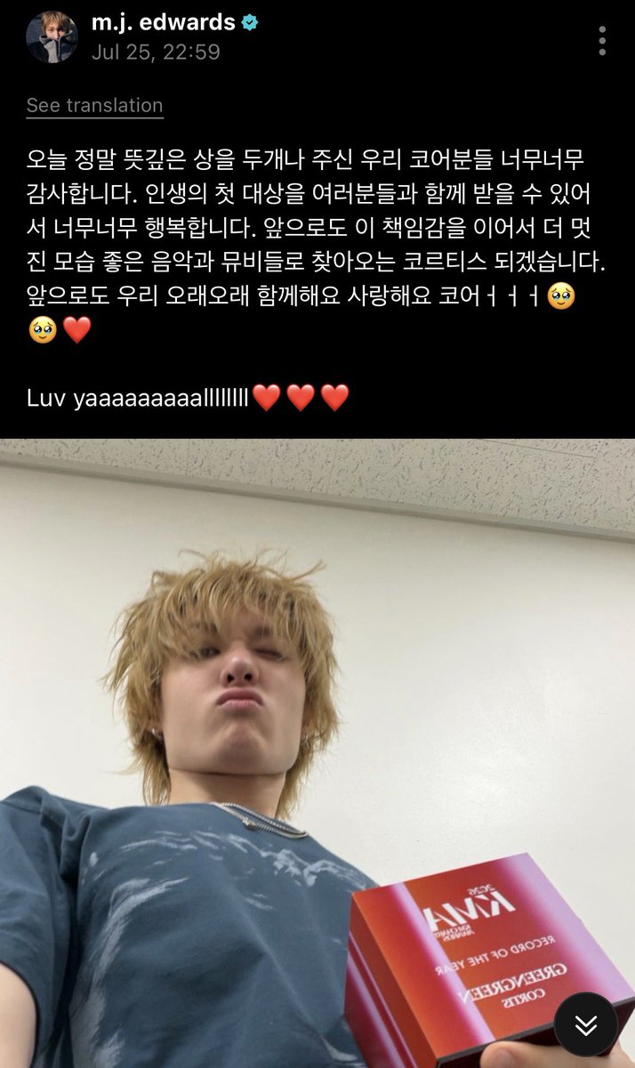kei tweet media