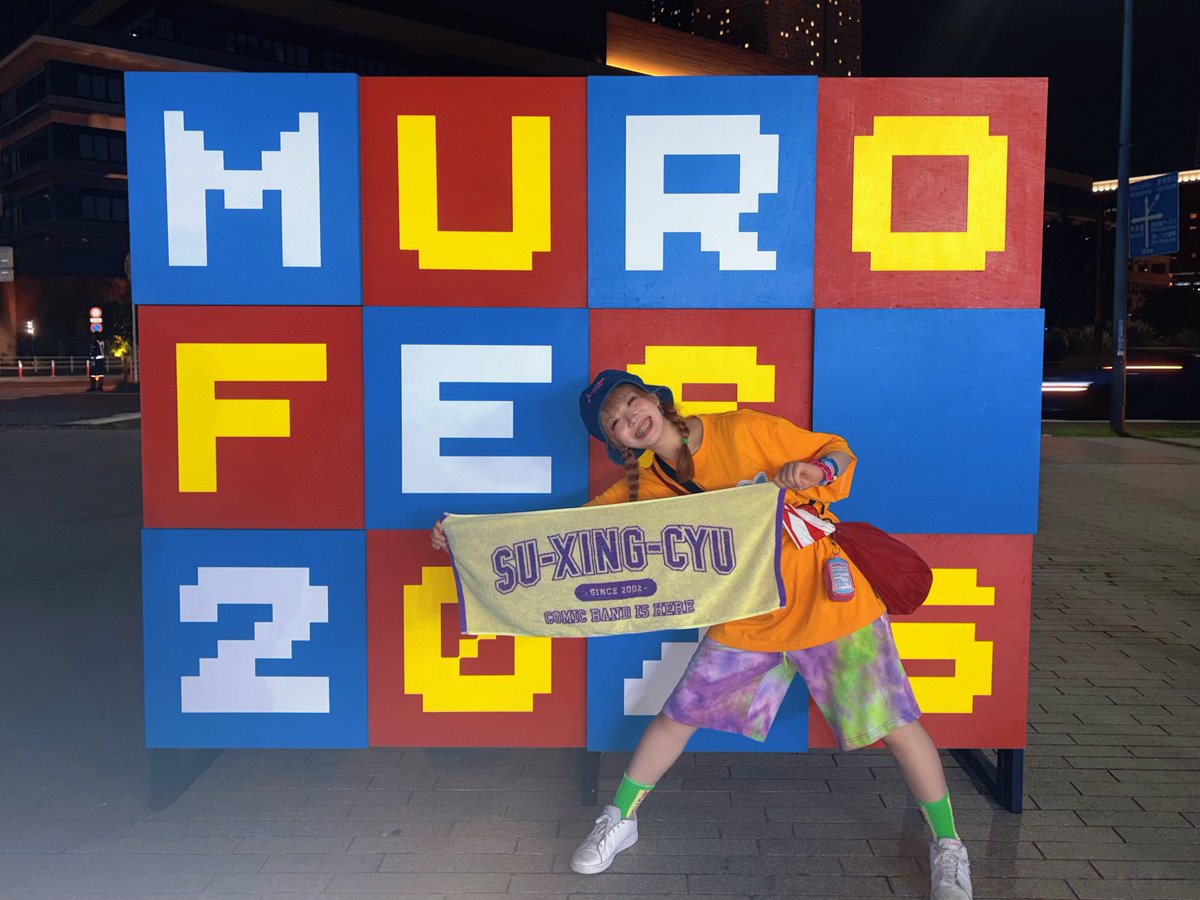 riiko_dayo's tweet photo. ムロフェス1日目‼️朝から夜までめちゃ楽しかった〜‼️

やっぱりバンドもライブも本当に本当に大好きなんだ…色んなこと考えちゃって今日も汗だか雨だか涙だかよくわかんなくなってた😹😹
また明日〜ん🎶
#murofes https://t.co/C3pgaDoHOI