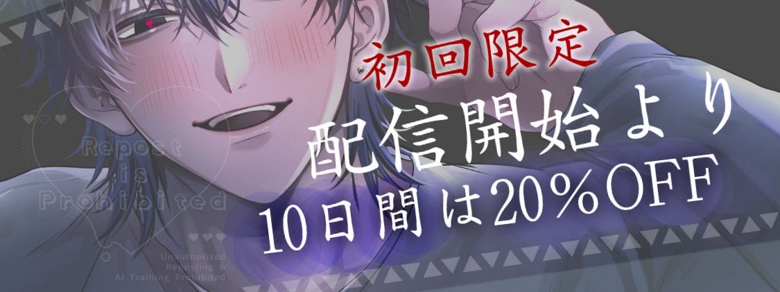 LVGF_official's tweet photo. 💝初回限定割引📢

　10日間限定《𝟐𝟎%𝐎𝐅𝐅》の
　　　初回限定割引も実施中❕

クーポンなどを利用してお得にGETして下さい🫶🏻💕

#らぶぎふ
👇🏻配信ページはこちら
https://t.co/Skyy2sYp1Z https://t.co/PqtYDcrFSu