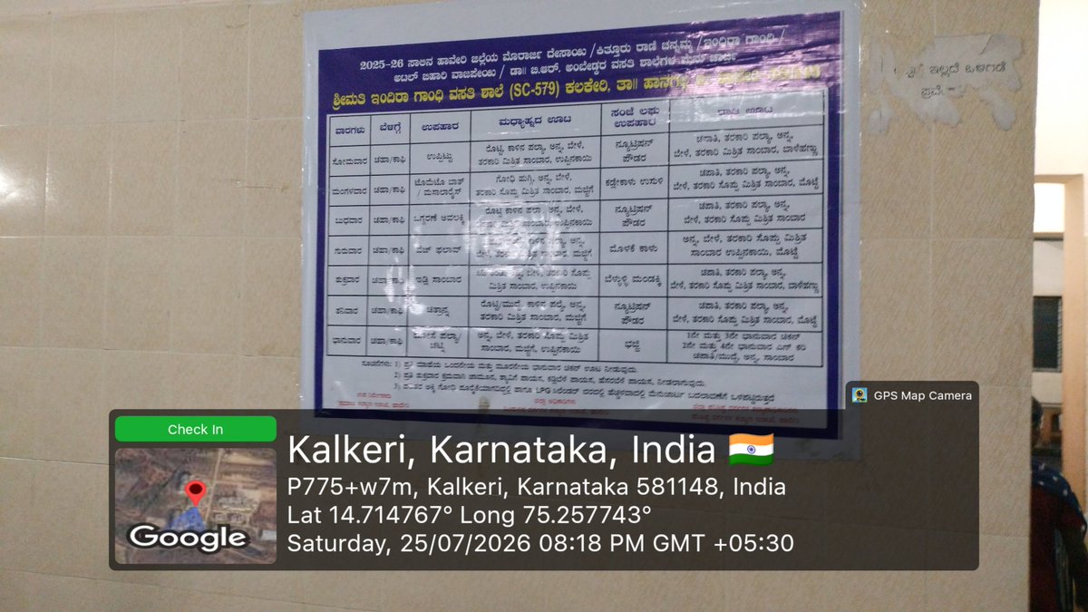 579Sc's tweet photo. ರಾತ್ರಿಯ ಊಟ https://t.co/yiDeoX3AOw