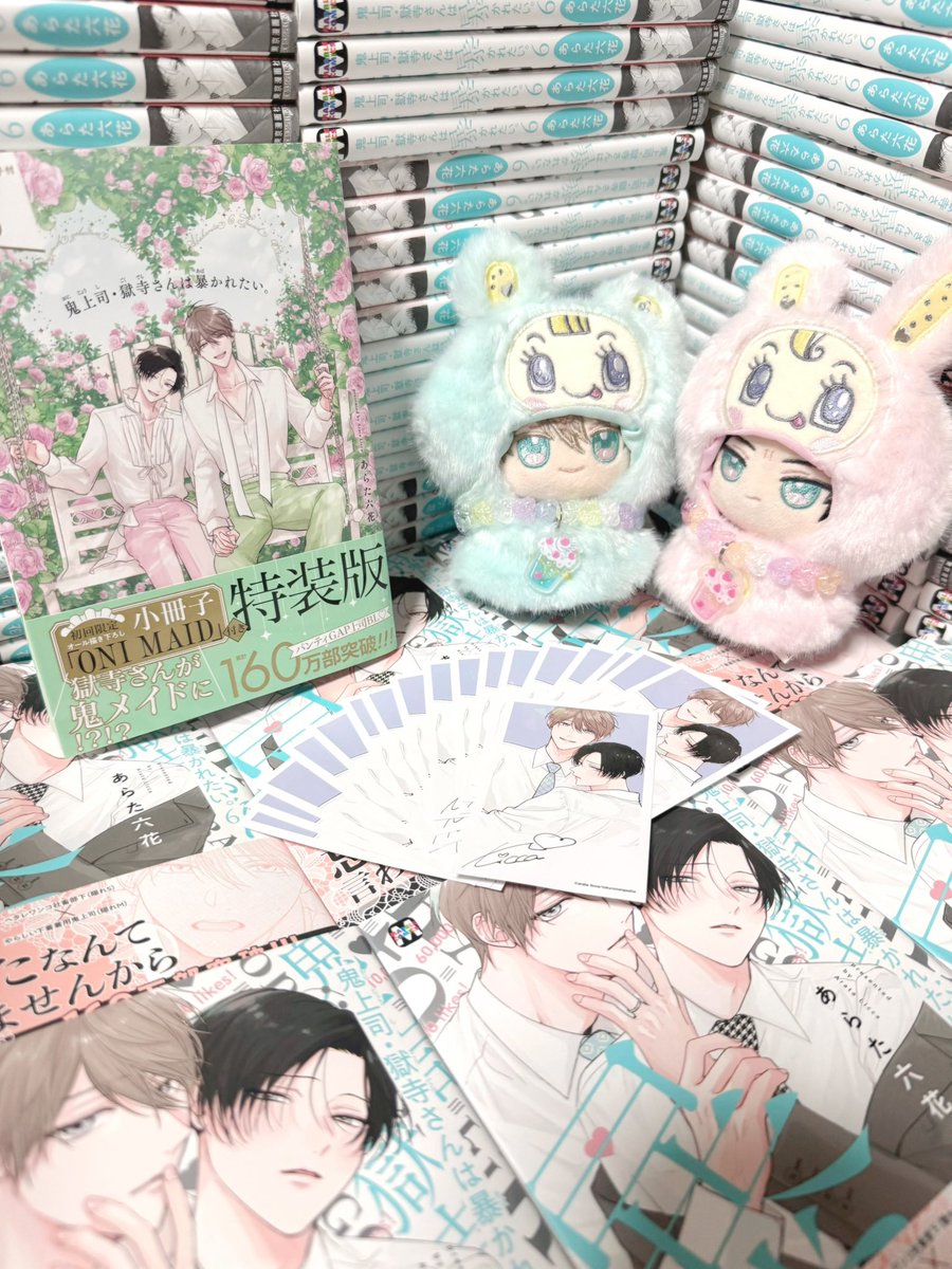 moemoe__u0's tweet photo. #鬼暴6感想 
⬆️これポストするの完全に忘れてた😭ので供養として写真をあげます📸💫
・
1巻からずっと追ってきただいすきな作品がもう6巻だなんて😭😭本当におめでとうございます🥂
これからも庄獄が末永く幸せにすごせますように〜🙂‍↕️🙂‍↕️ https://t.co/oSxzikmOnH
