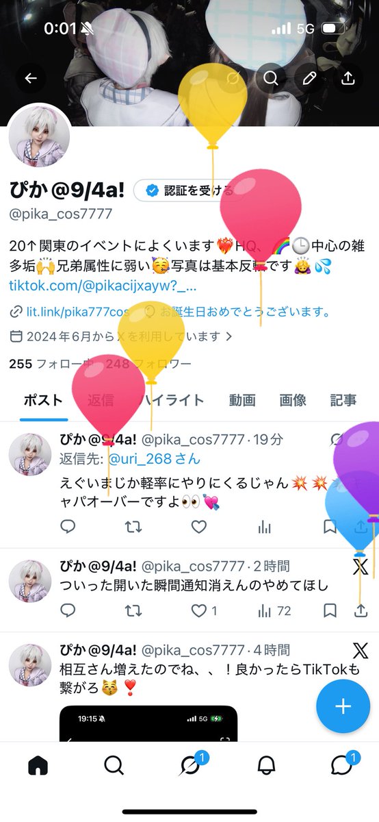 ぴか@9/4a! tweet media