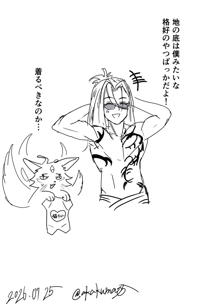 akakuma35's tweet photo. 自分の世界を滅ぼした後、侵略されし世界（デスゲーム会場）に来たは良いものの、広すぎてどこに行けばいいか分からなくなってるディマ https://t.co/BSFgTNOibA