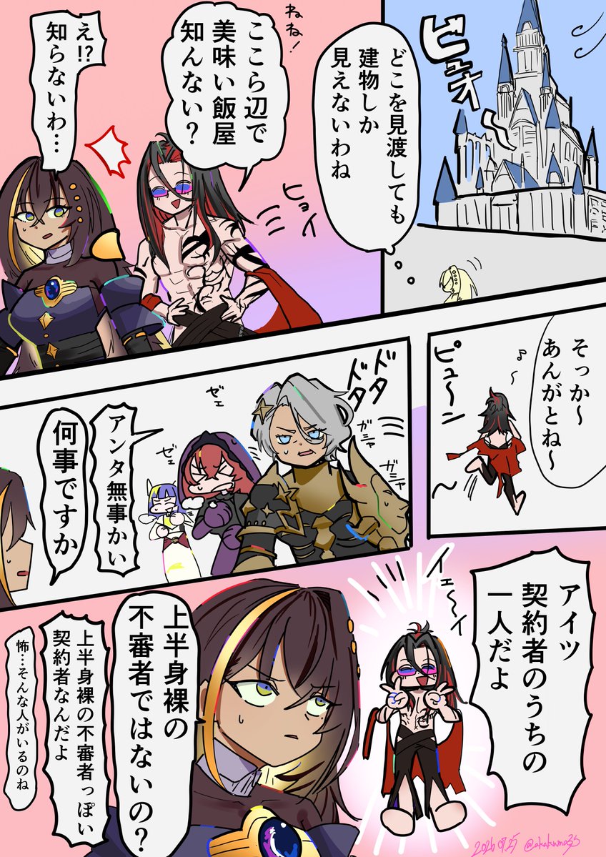 akakuma35's tweet photo. 自分の世界を滅ぼした後、侵略されし世界（デスゲーム会場）に来たは良いものの、広すぎてどこに行けばいいか分からなくなってるディマ https://t.co/BSFgTNOibA
