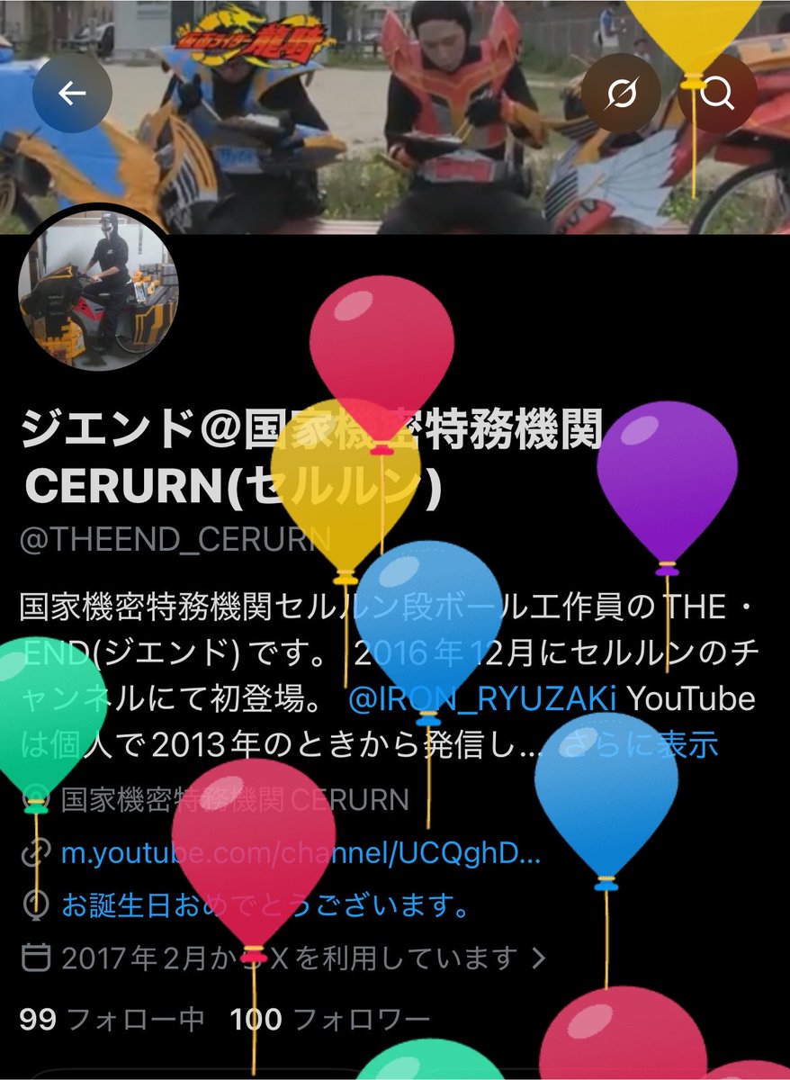 THEEND_CERURN's tweet photo. レベルアップ(25) https://t.co/qqEqr5uYh4