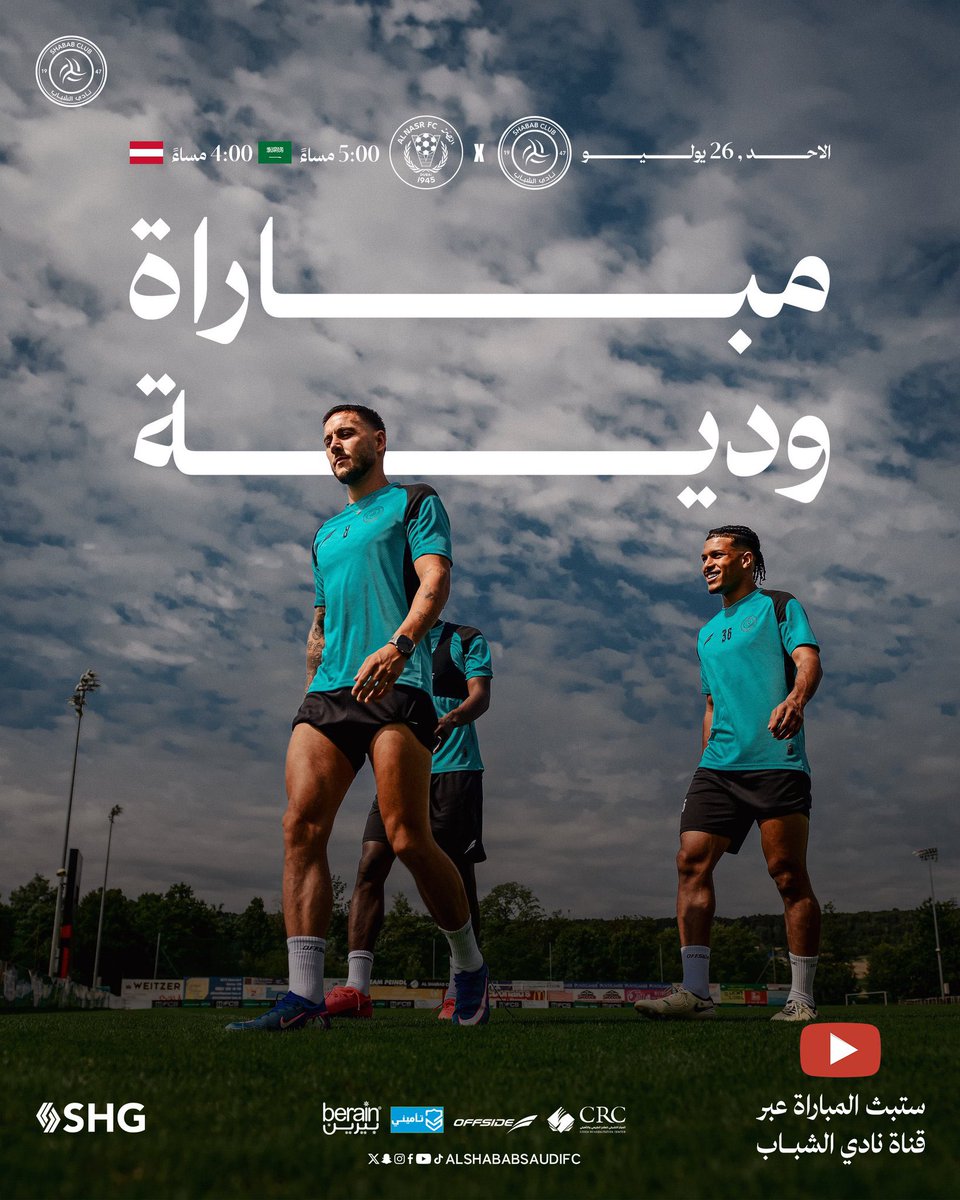 الفيصل tweet media