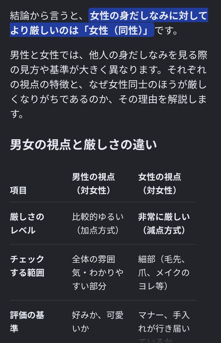 higan_ak's tweet photo. @PsycoRock @hollyhockpetal どうぞ https://t.co/BDHtJSs0wo