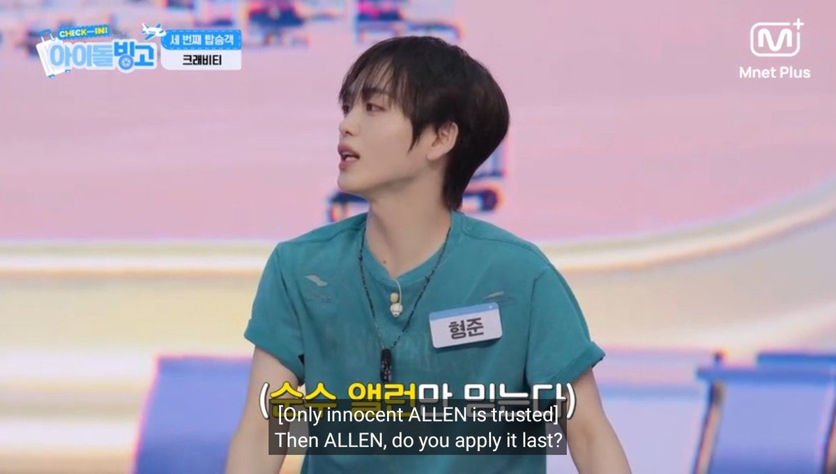 allenmaffin's tweet photo. it's so cute how allen is hyeongjun's eyes: the most trusted, the purest, the nicest, most innocent https://t.co/Xj1BLQnAzD