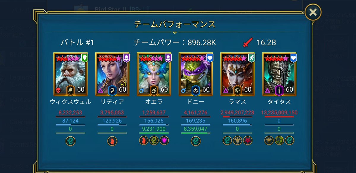 hardfloor87009's tweet photo. ヒドラ久しぶりに更新したけどどうもしっくりこないなあ🤔このメンツだと完走しても20Bが限界ぽいし🙃ひとまずガープトゥクとハッターさんをブラッシュアップして次の構想を練ります👍 https://t.co/ARK8uKybaM