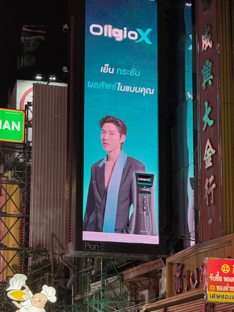 OOHJIRAT's tweet photo. วันนี้ผมเจอบิวกิ้นพีพีที่เยาวราช 🫠☁️🩷✨

#bbillkin #ppkritt #บกพพ #บิวกิ้นพีพี #bkpp https://t.co/SuVDWi6YMQ
