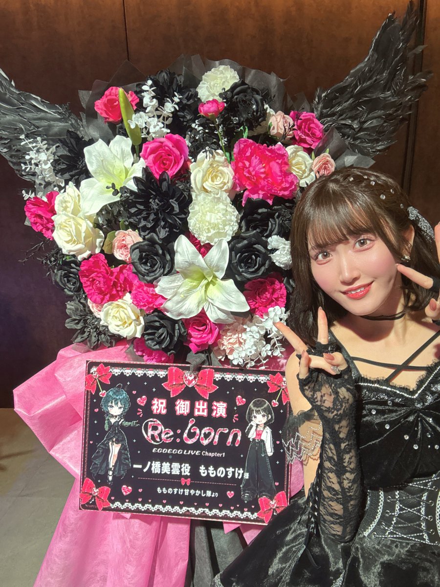 momonosuke1020's tweet photo. お花ありがとうございました💐
とっても嬉しかったです！！

#D4DJ #EGOEGG https://t.co/svIyQVMuGk