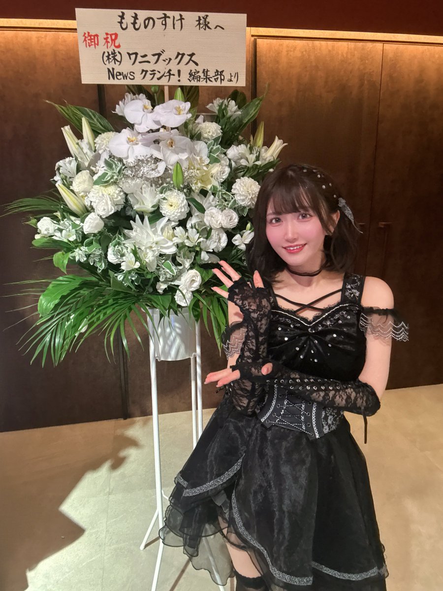 momonosuke1020's tweet photo. お花ありがとうございました💐
とっても嬉しかったです！！

#D4DJ #EGOEGG https://t.co/svIyQVMuGk