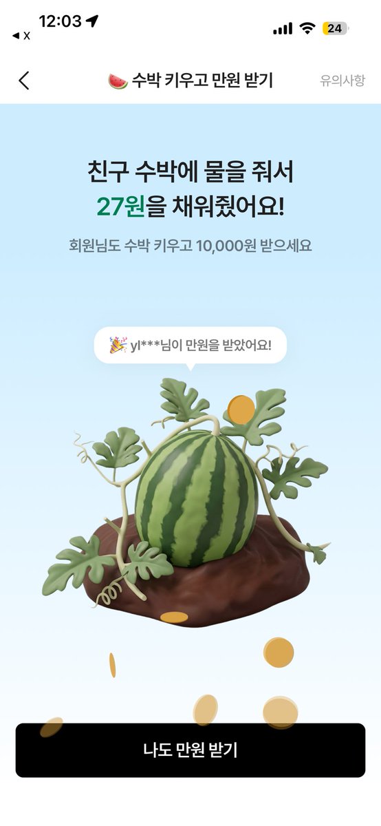 kunvol7's tweet photo. @sumin028 했어요!
제 링크 타고와서 해주세용 https://t.co/ZU7hIP79FE