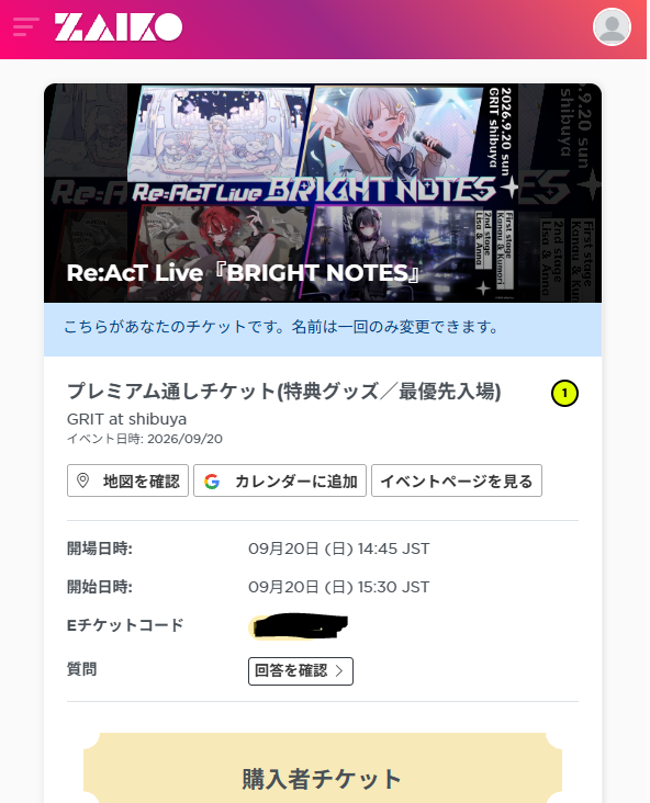なゆげしん@ぷりてぃあざらしチャン💔🔌🦇☪️🕰️🍰 tweet media