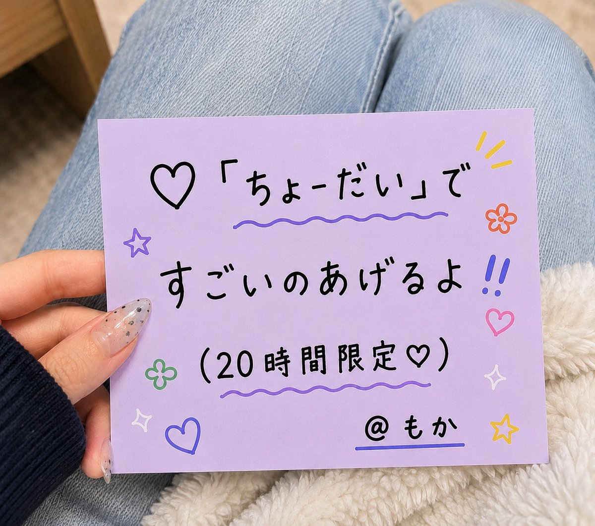 もかち。 tweet media