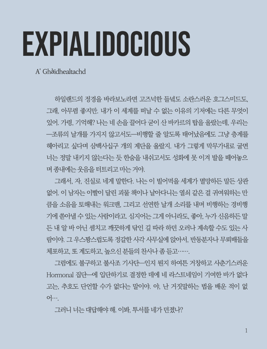 5L33PWALK's tweet photo. 𝘼𝙡𝙩𝙚𝙧𝙣𝙖𝙩𝙞𝙫𝙚 𝙐𝙣𝙞𝙫𝙚𝙧𝙨𝙚... https://t.co/jr0zg8lVBE