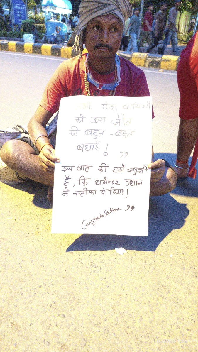 hdeviiinkumar's tweet photo. Education Minister Resigned.

Finally #Dharnendrapradhan resigned this is a youth power

संघर्ष के पाले बच्चे हाड़ी तोड़ सकते हो लेकिन उम्मीद और हौंसला नही

#StudentPower
#educationministerresignation
#jantarmantarprotest
#sonamwangchukprotest https://t.co/JT9q4L7ccM