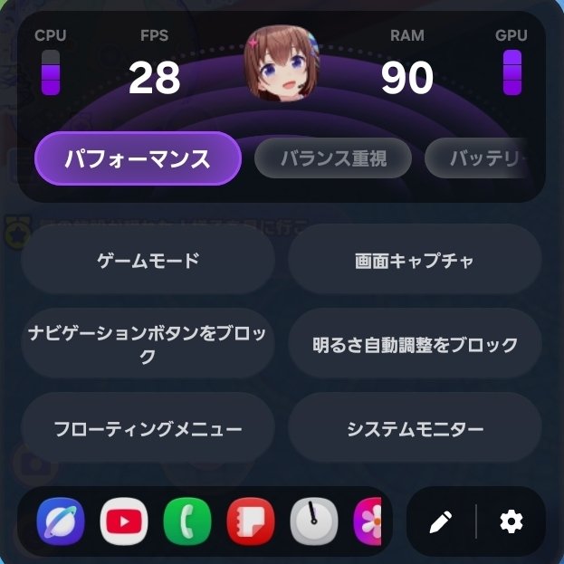 w4a6hm's tweet photo. スマホがゴミだとFPS60にしてるのに30以下しか出ない https://t.co/CPWbT6LMHi