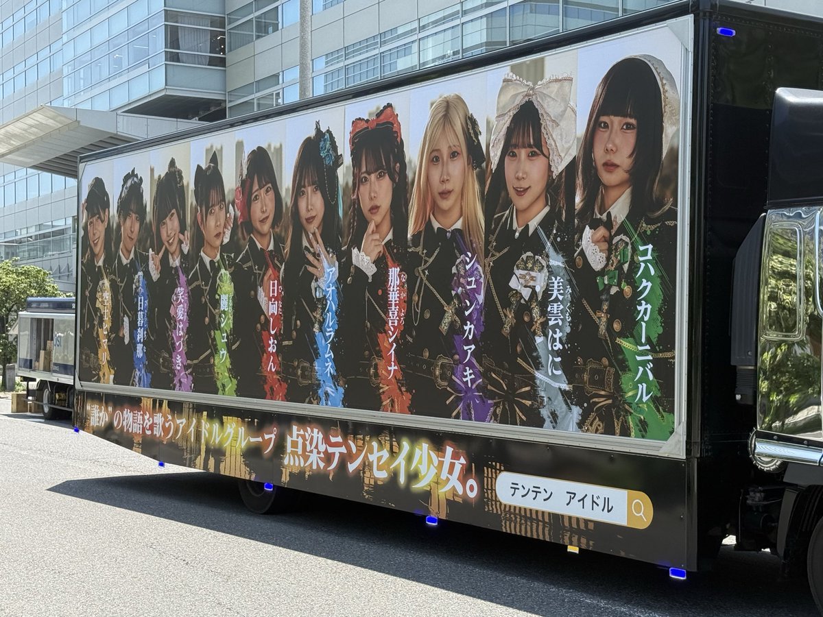 VolsungaSaga's tweet photo. やっと遭遇できたー！
ドライバーさん撮り終わるまで待ってて下さってありがとうございます😭

#点染テンセイ少女。
#村人T https://t.co/hCNTHi9iZ2