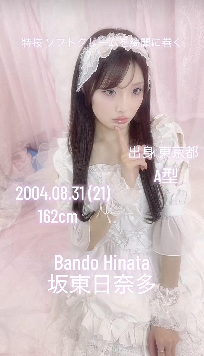 Sugar_Romantic's tweet photo. どこかで見たことある特技だなーと思ったら釉衣ちゃんやん https://t.co/j02DGSOUbe