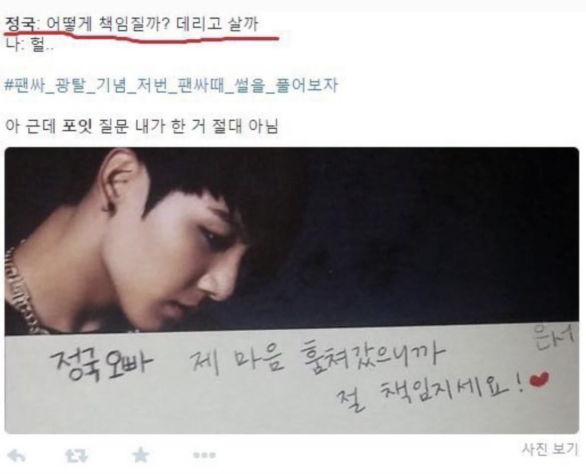 only7bts0613's tweet photo. 데뷔 초 때 정국이 팬싸 썰이 좋음 누나들 꼬시려고 작정한 정국 https://t.co/vJIQkHuNQL