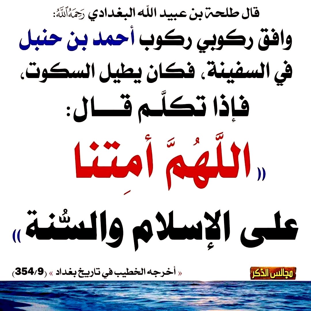 Arabiclit's tweet photo. https://t.co/jJYB1isfMa