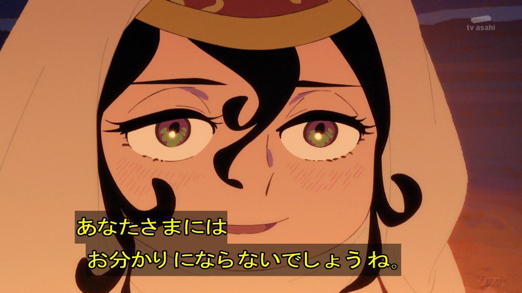 Jaadugar: A Witch in Mongolia 第5話 ツイート画像 1