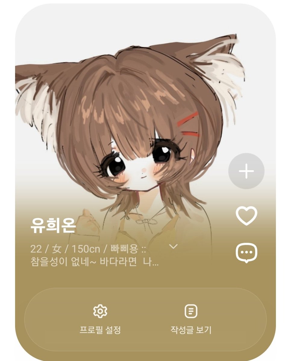 Seht_byul's tweet photo. #테일커_엔딩
#모히또에서_몰디브_한잔 
#엔젠가_다시_한번
유희온 오너입니다~

같커흔적 다 잡아요 https://t.co/tw956zkPWk