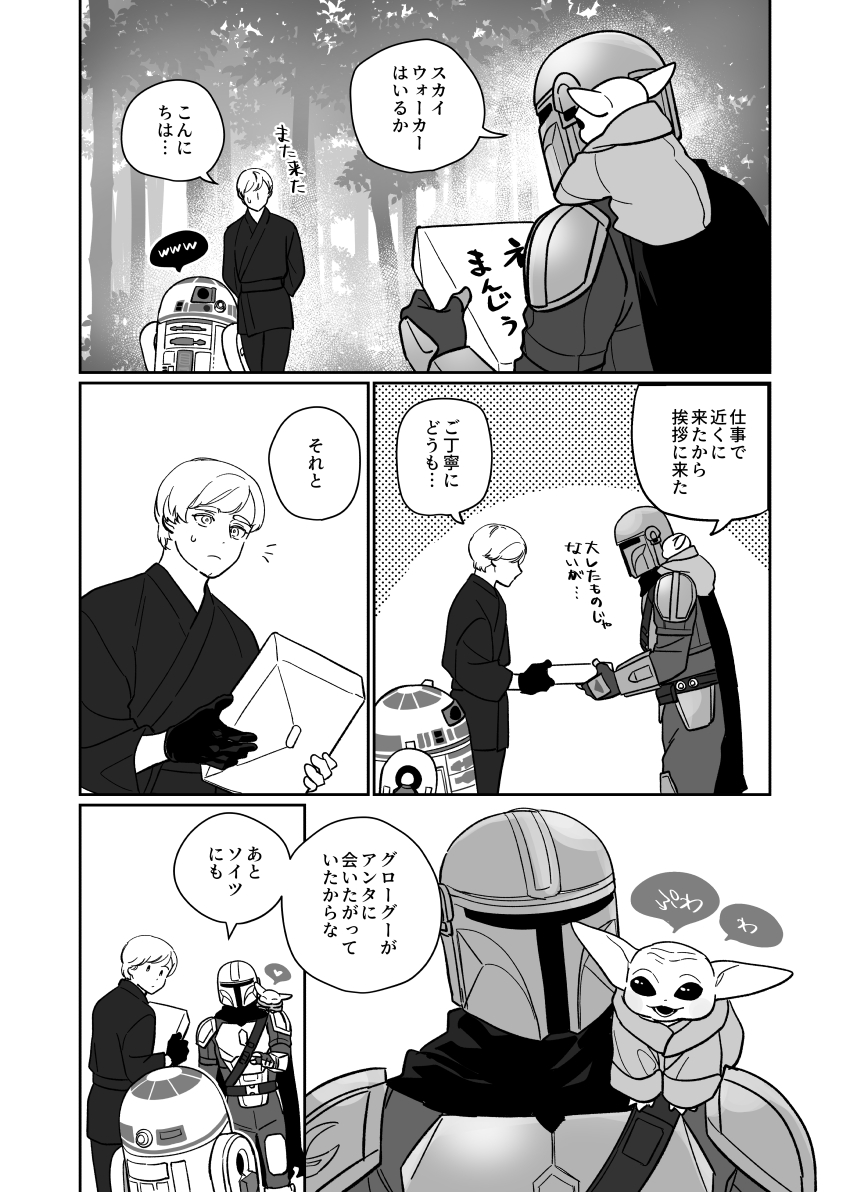 mr60221's tweet photo. https://t.co/tkxCWsscVw
