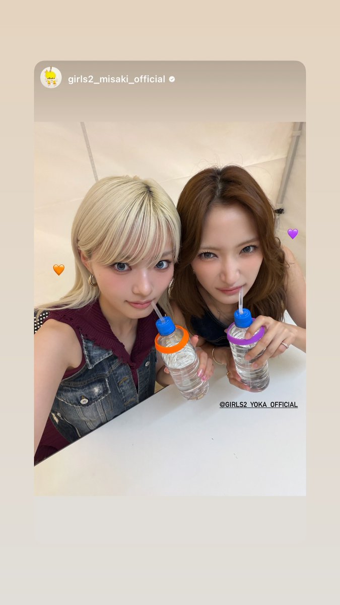 Oming_1248's tweet photo. 260725 요우카 인스타스토리💜 1,2
#요카그램 #小川桜花 #OgawaYoka #Girls2 #ガールズガールズ #걸즈걸즈 https://t.co/8s1vOqYztd