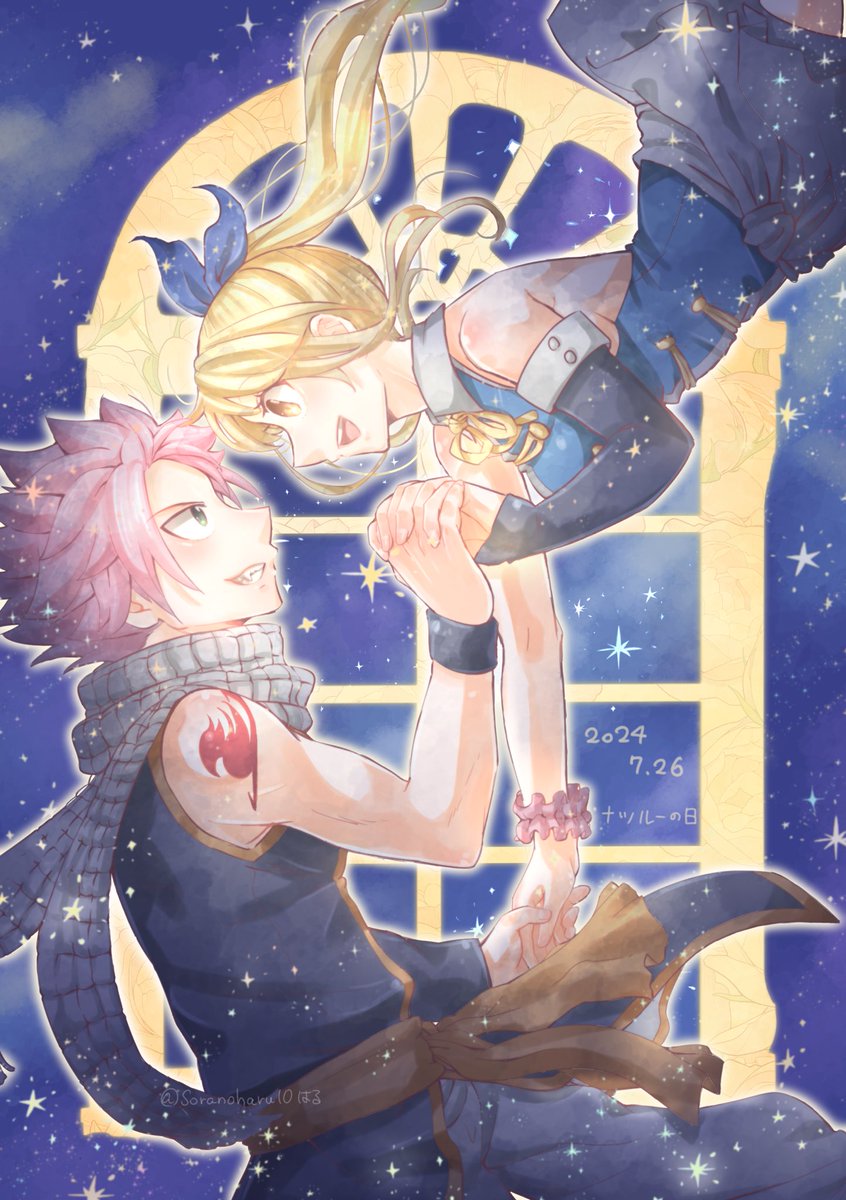 soranoharu10's tweet photo. #ナツルーの日 
ナツルーおめでとう！！🌌(過去絵) https://t.co/AqGCowJsFQ