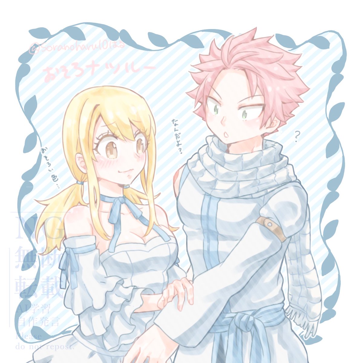 soranoharu10's tweet photo. #ナツルーの日 
ナツルーおめでとう！！🌌(過去絵) https://t.co/AqGCowJsFQ