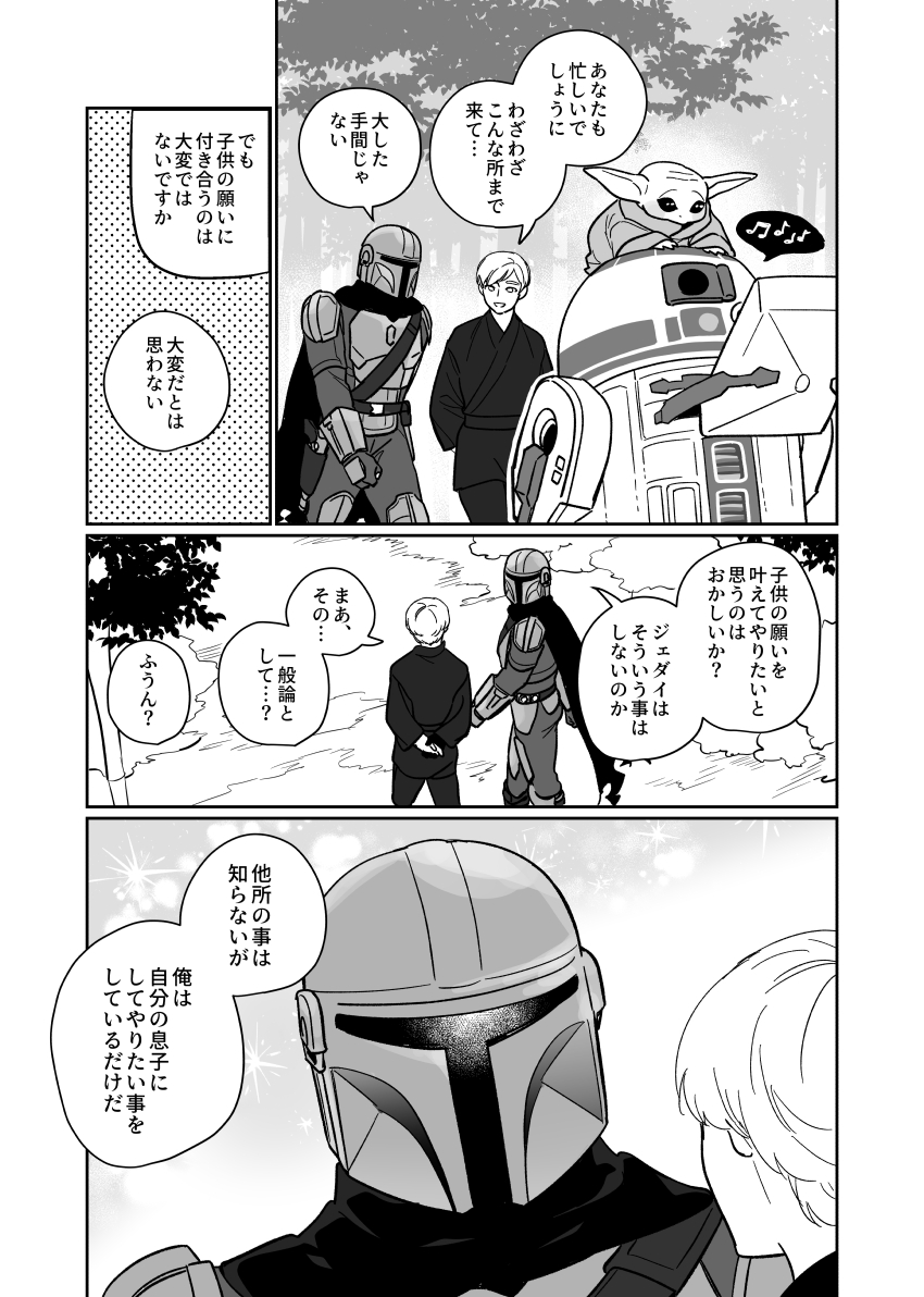 mr60221's tweet photo. https://t.co/tkxCWsscVw