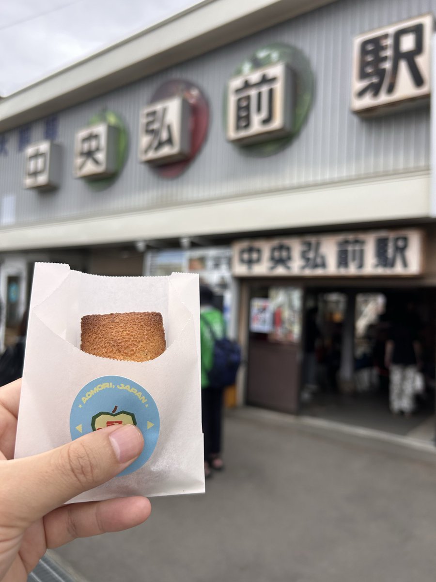 3upEx's tweet photo. 中央弘前駅にて57CAFEオープンイベント！🚃☕️✨

王林ちゃんがお越しになり、ファンのみなさんと一緒に過ごしました🍏✨

#青森県
#弘前市
#中央弘前駅

#王林
#57CAFE https://t.co/VzWysrTKA8