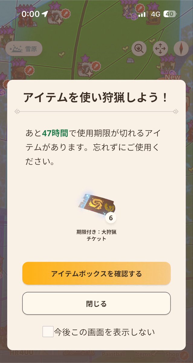 ふみ/モンハンnow🌸🗡️ tweet media