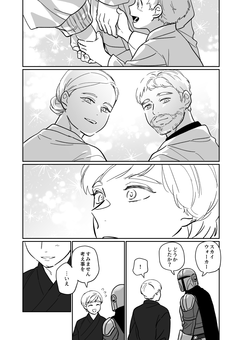 mr60221's tweet photo. https://t.co/tkxCWsscVw