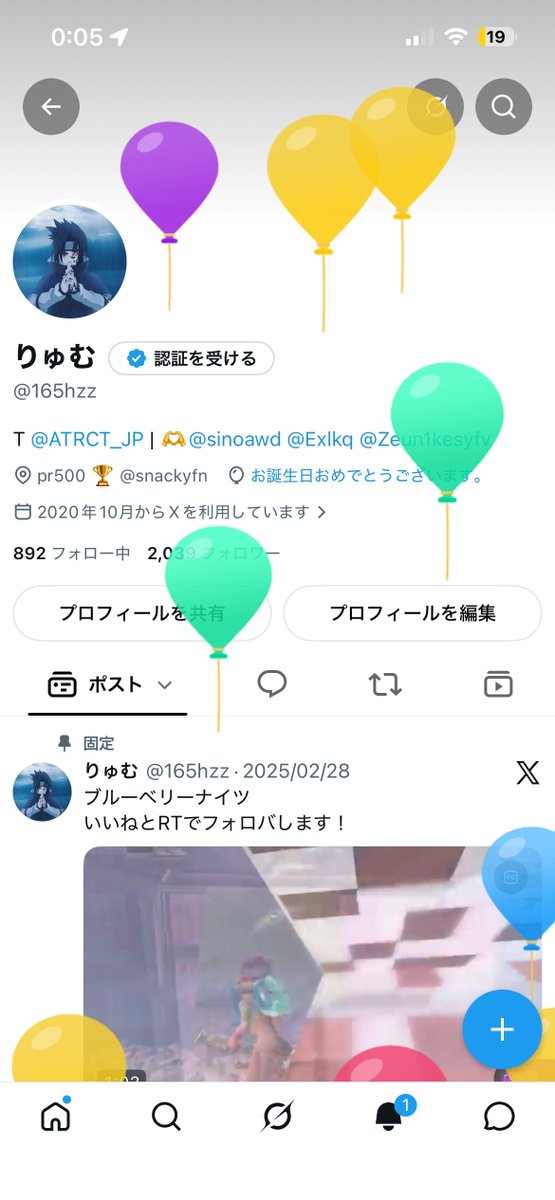 りゅむ tweet media