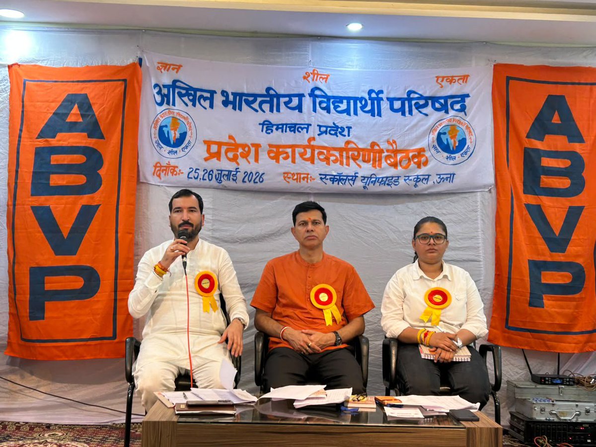 abvphp's tweet photo. ऊना में आयोजित हो रही अभाविप हिमाचल प्रदेश की प्रदेश कार्यकारिणी बैठक में प्रदेश के वर्तमान शैक्षणिक एवं सामाजिक परिदृश्य सहित विभिन्न संगठनात्मक विषयों पर चर्चा की गई। https://t.co/5yXAeuJiH0