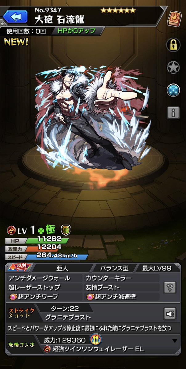 hiro_abc_xyz's tweet photo. 勝ったけど、よくわかんないギミックで楽しくなかった
#モンスト https://t.co/bJmBGOUAR3