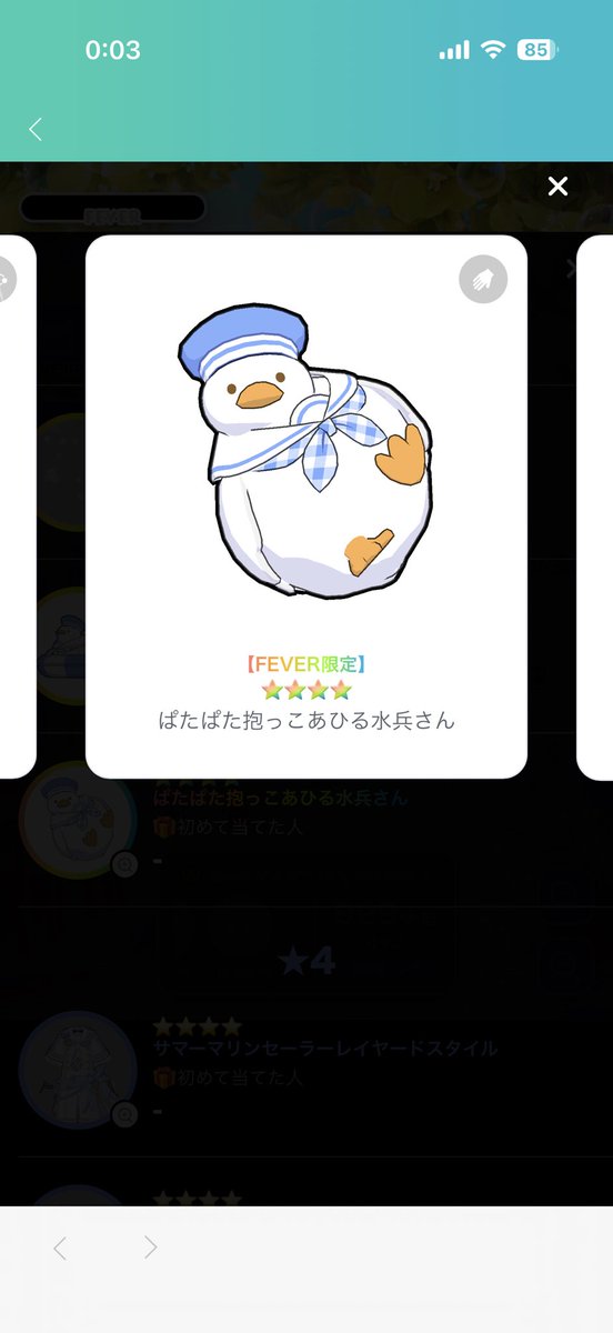 Levi_Captain_08's tweet photo. 待ってめっちゃ可愛いドストライクです https://t.co/VezNoe31sQ