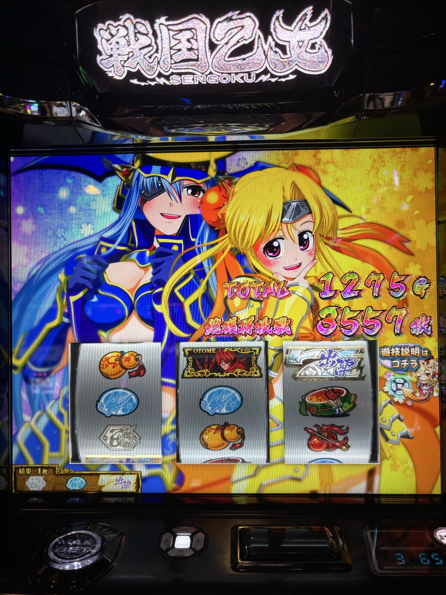 moru_gamech's tweet photo. 最近やたらヒキが強い！
動画撮影してない時に限ってだけど… https://t.co/NtBvQXSiSa