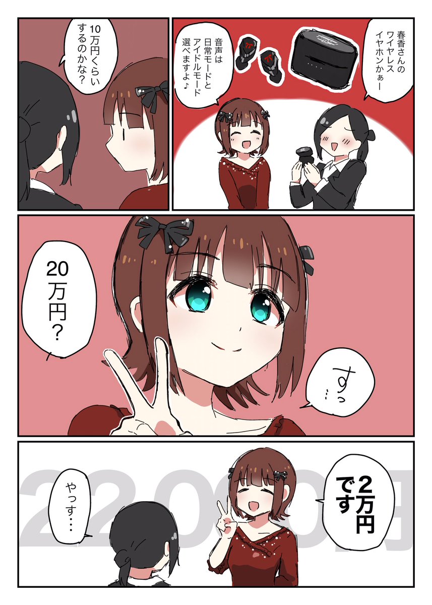 たまごもなか tweet media