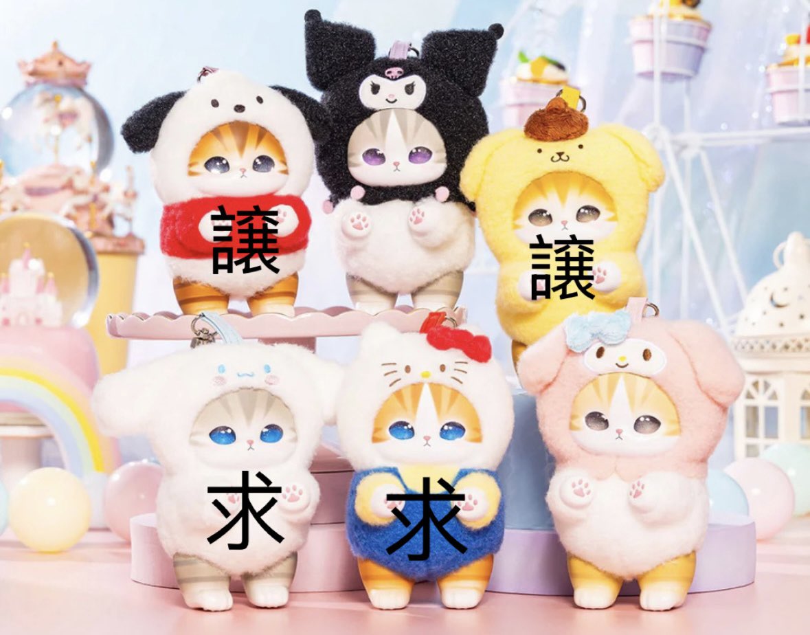 krkrkitty's tweet photo. 【交換】モフサンド mofusand サンリオ サンリオキャラクターズ きらめっこ kiramekko

譲: ポムポムプリン、ポチャッコ
求: シナモロール>ハローキティ

大阪手渡し>郵送
お気軽にお声掛けください！ https://t.co/zxsqRrmeGT