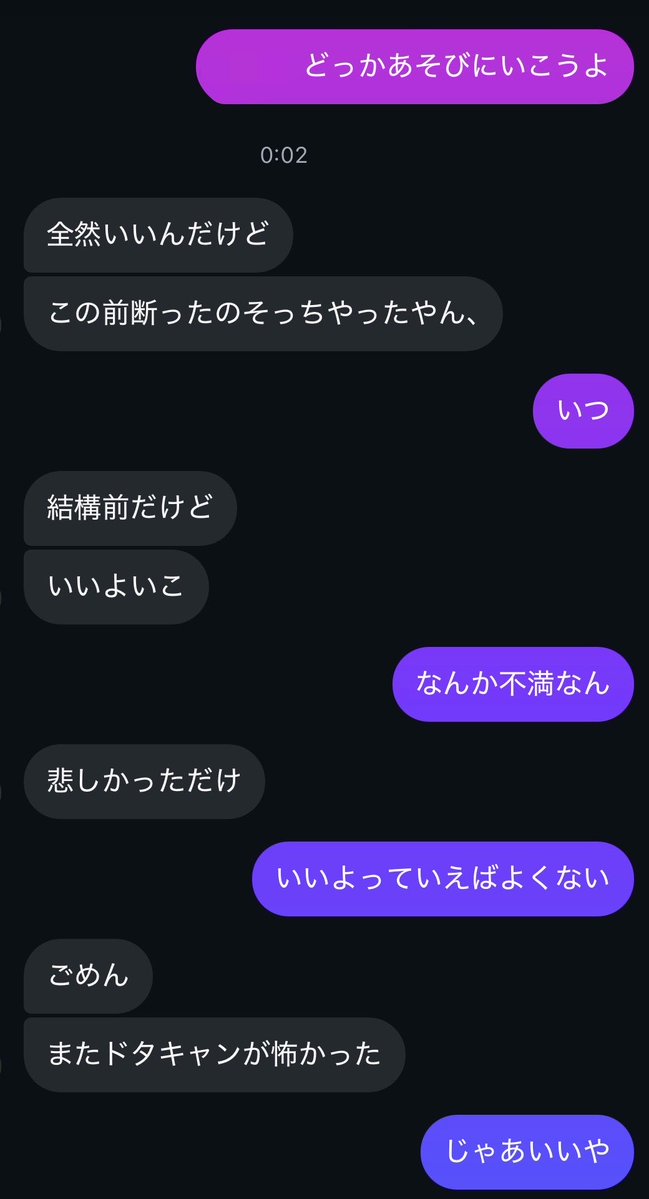 OeiOj's tweet photo. 私短気すぎてやばい笑笑笑笑 https://t.co/IMtcn24HEm