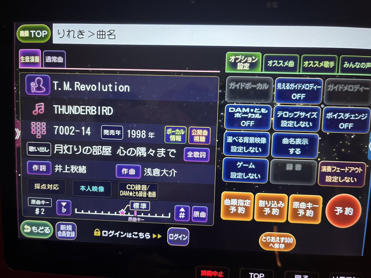 mana_fp_ooo's tweet photo. いったん歌います https://t.co/K28fVKAseX